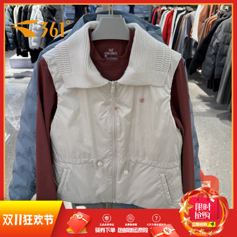 361度女装翻领保暖羽绒马甲2025冬季新品防风羽绒背心运动马夹女