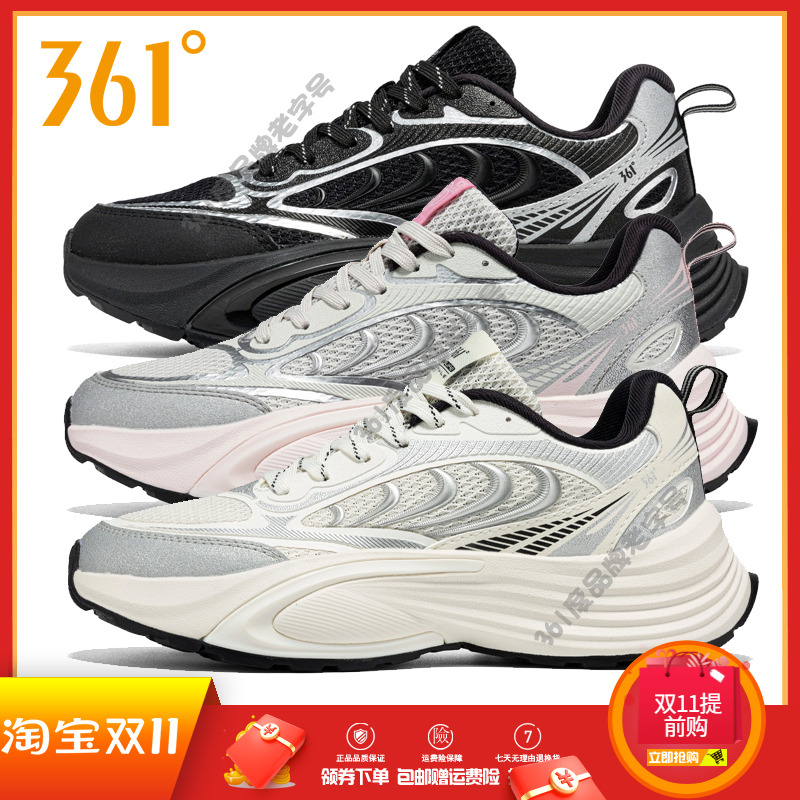361度千层女鞋厚底软弹网面透气休闲鞋2025秋季新品耐磨运动鞋子