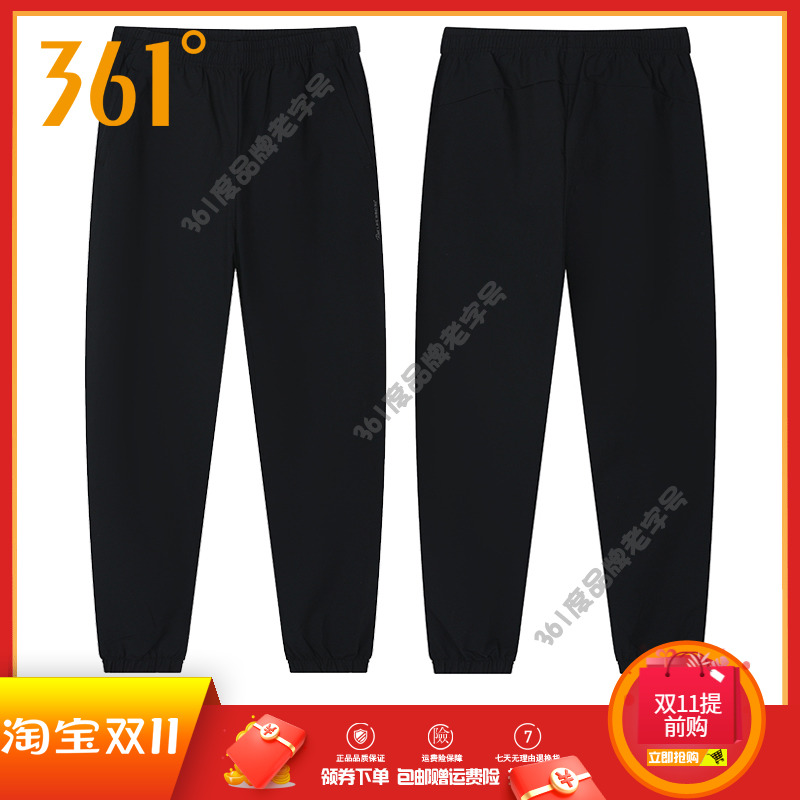 361度女裤运动裤子2025秋季新品拉链简约速干透气收口跑步长裤女