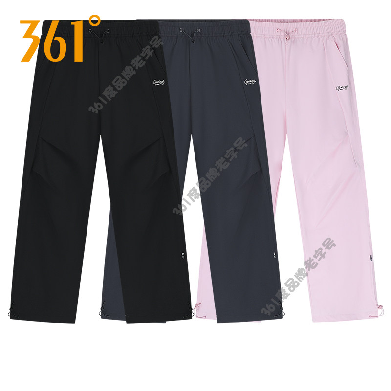 361度女裤宽松直筒休闲长裤2026夏秋新品女子轻薄抽绳速干运动裤
