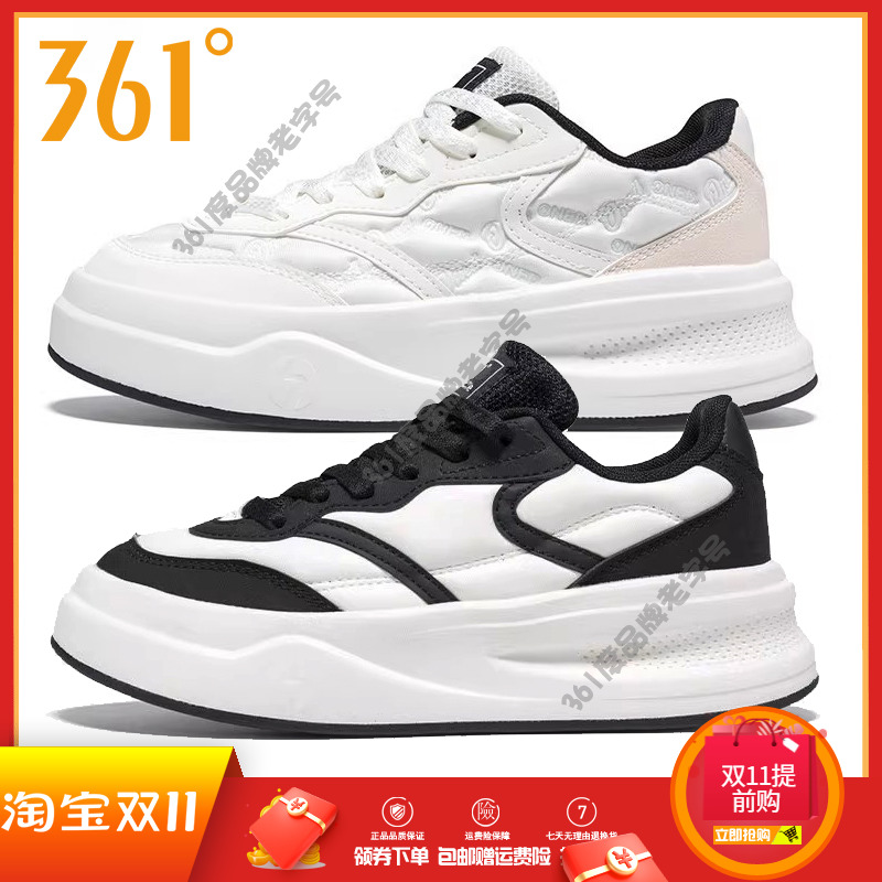 361度女鞋运动板鞋2025春季新款轻便网面防滑耐磨滑板鞋休闲鞋子