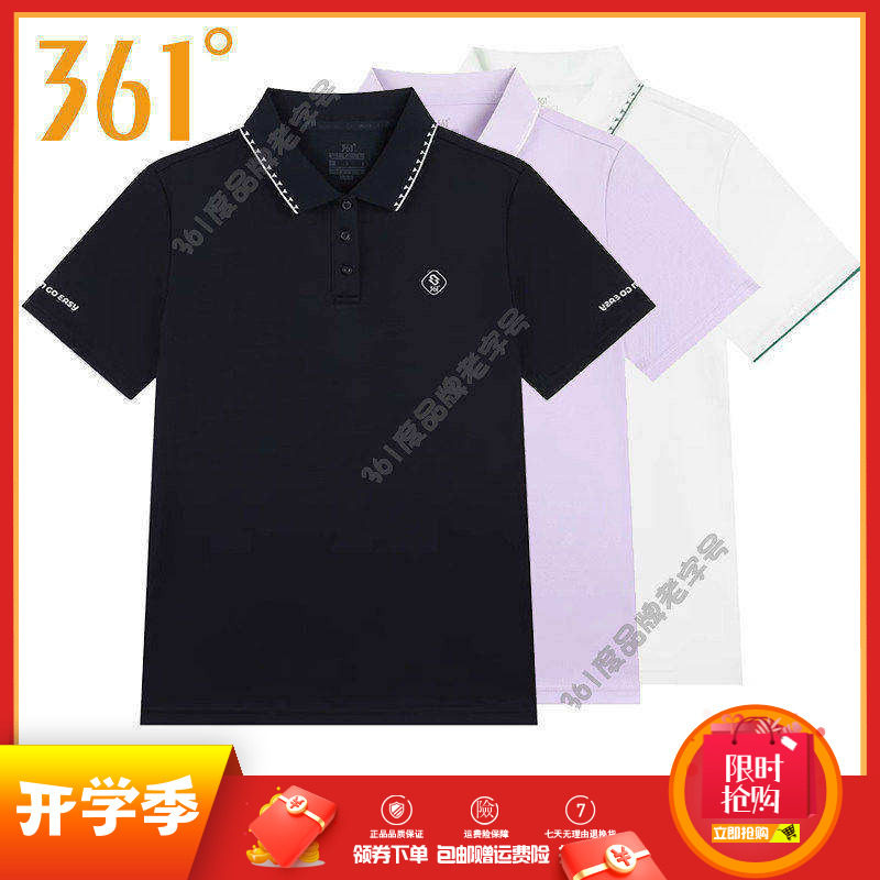 361度运动t恤女装2025夏季新款休闲POLO衫综训翻领短袖衫潮女短T