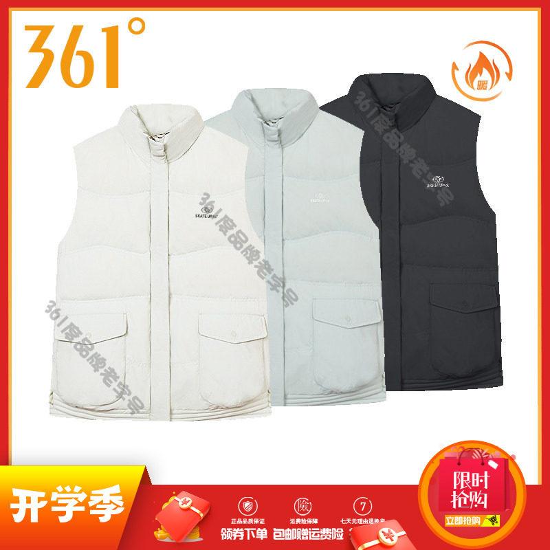 361度女装立领羽绒马甲2024冬季新品轻薄羽绒背心短款运动外套女
