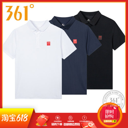 361°男装POLO衫国潮男短T