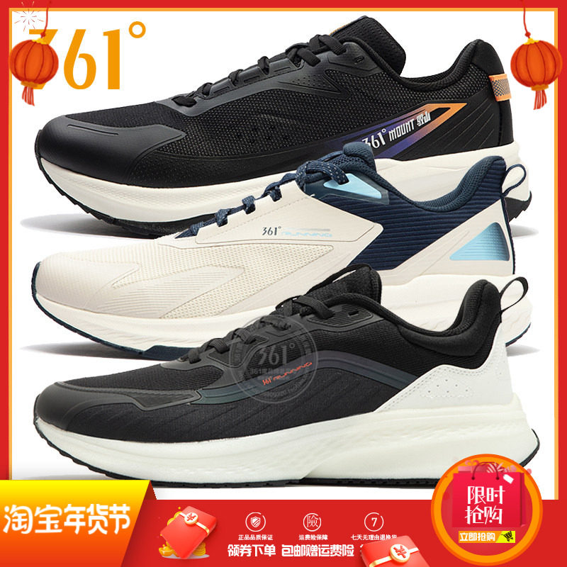 361度男鞋秋冬季新款透气网面防滑耐磨跑鞋Q弹轻便运动跑步鞋男