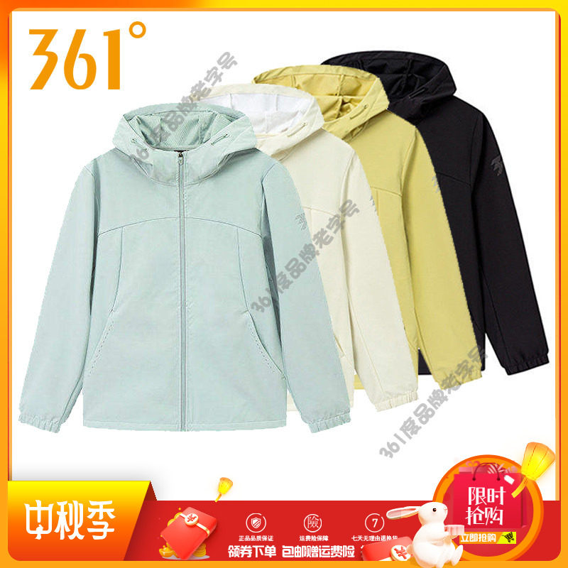 361女士连帽单风衣跑步新品2026春秋防风透气上衣女休闲运动外套