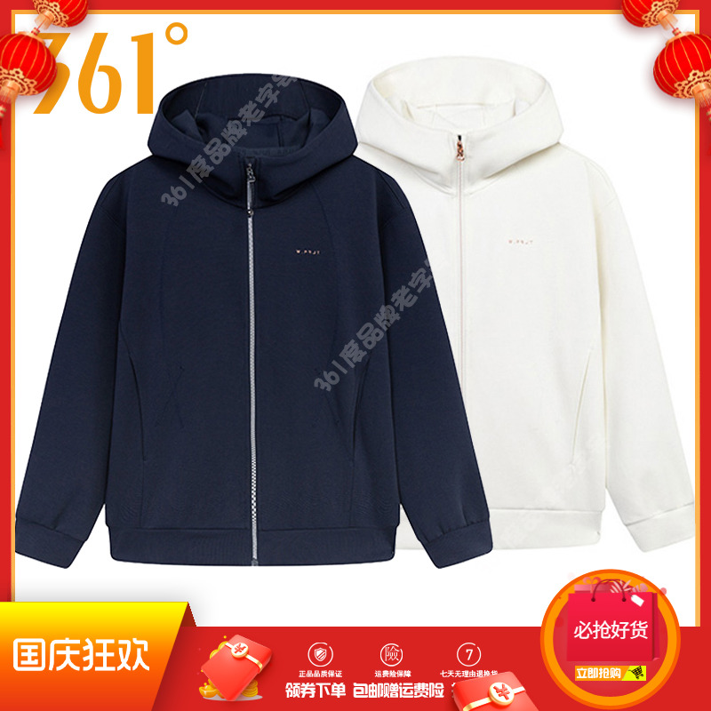361度女装休闲外套运动卫衣2024秋季新款361宽松连帽开衫长袖卫衣