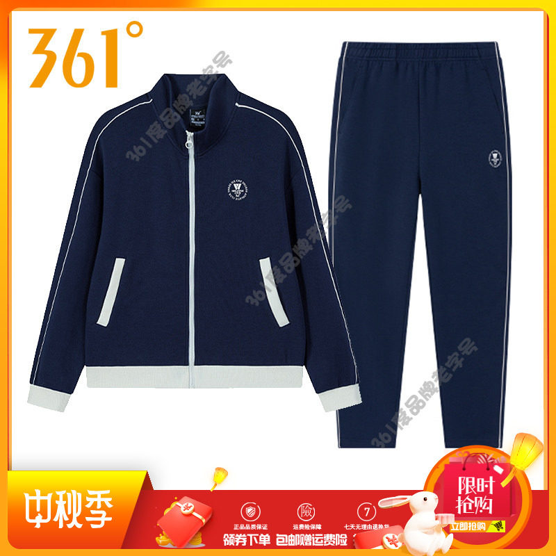 361度女装运动套装2025秋季新品立领开襟卫衣运动长裤休闲女套装