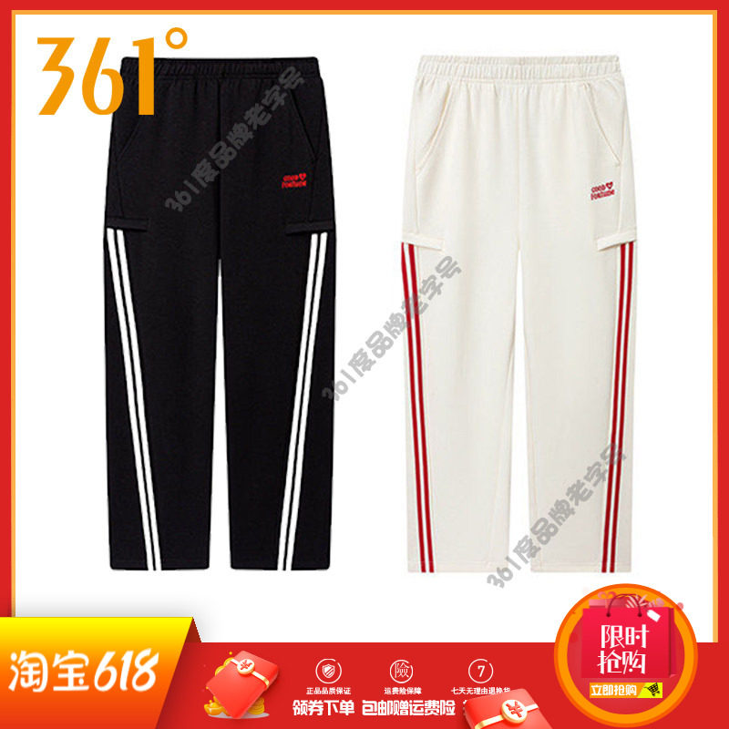 361度女士针织长裤新品2026春秋条纹直筒卫裤撞色女式运动裤