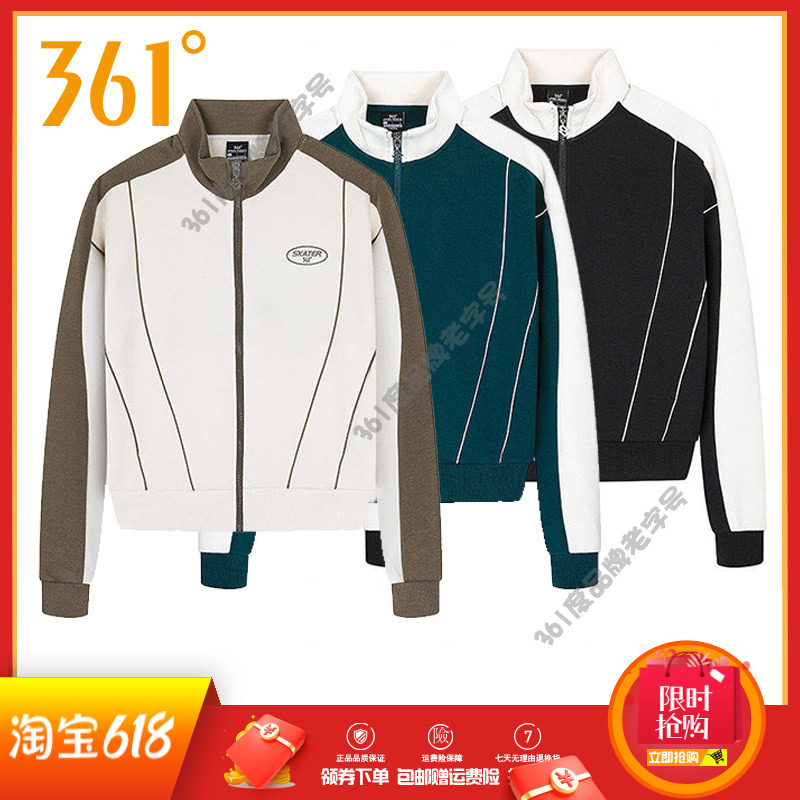 361度女装开襟卫衣立领2026春秋新品透气休闲运动外套修身上衣女