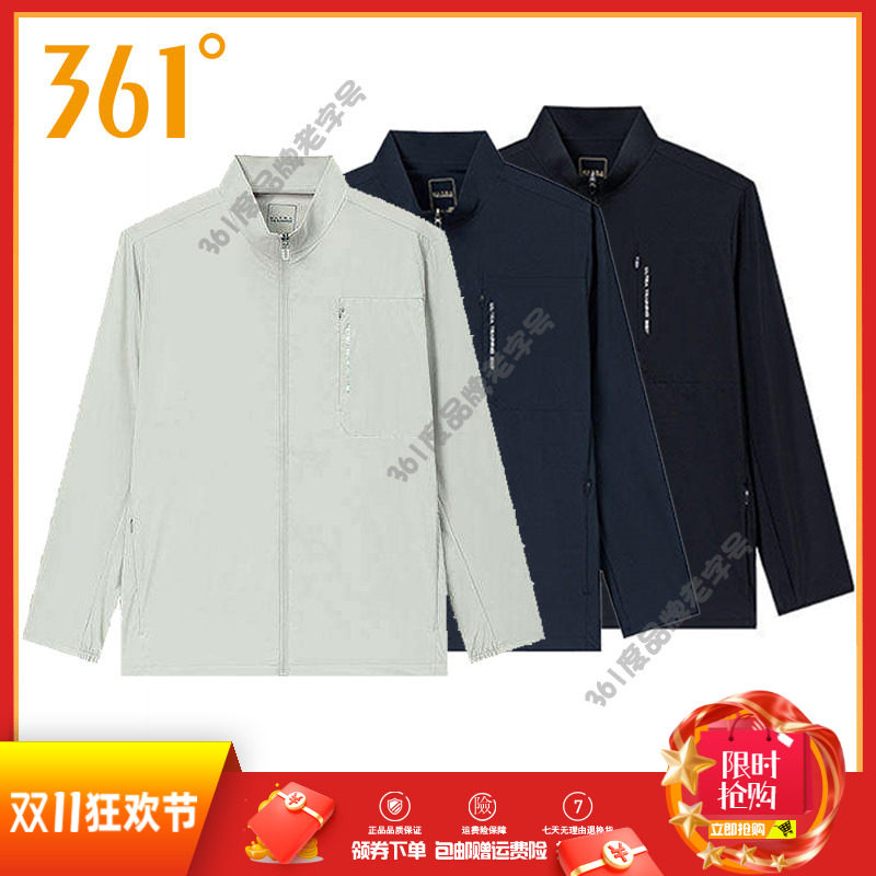 361度男装单风衣轻薄外套2026夏季新品立领综训运动服透气防晒衣