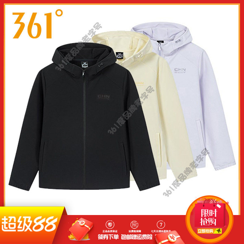 361度运动风衣女装2025秋季新品连帽防风冲锋上衣软壳衣跑步外套