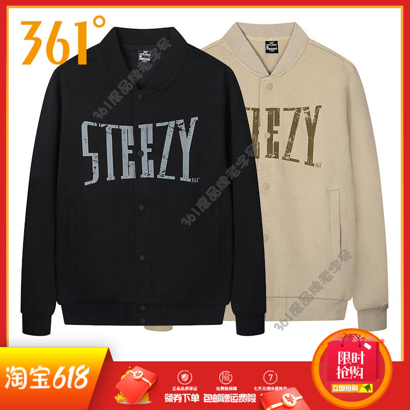 361度男装运动服2025秋季新品棒球服外套V领开襟卫衣时尚潮上衣男