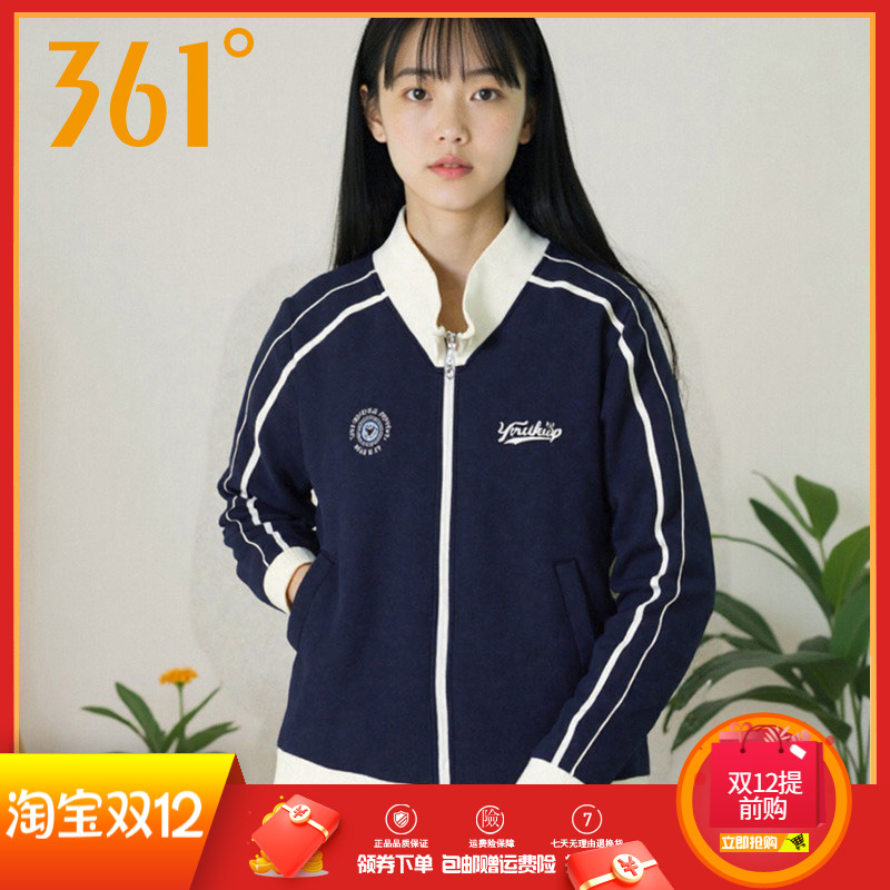 361度女装运动服2025秋季新款立领棒球服时尚潮开襟卫衣休闲外套