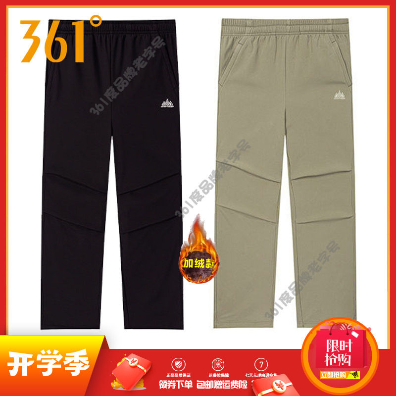 361度运动裤女裤2025冬季新品绒里长裤加厚保暖户外直筒伞兵裤子