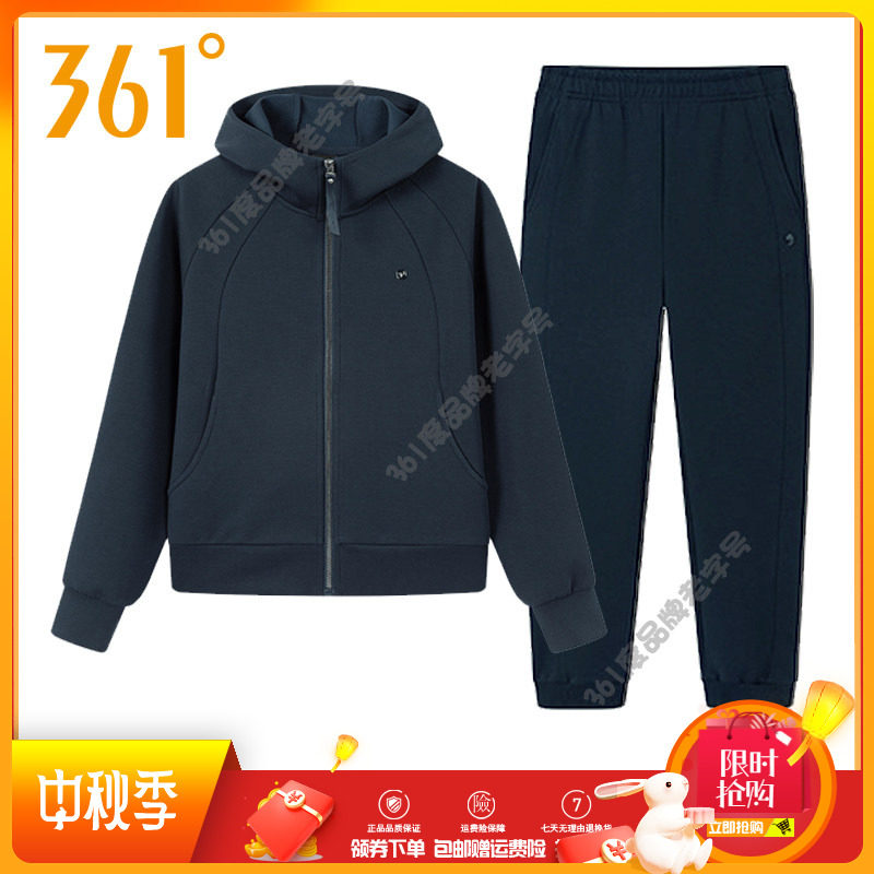 361度女装运动套装2025秋季连帽运动卫衣开襟外套休闲卫裤女套装