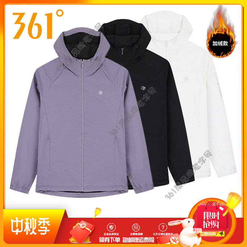 361女士绒里风衣连帽新品2026春秋防风运动保暖综训外套