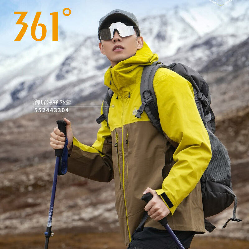 361御屏梭织短款羽绒服男装两件套2025冬季新款冲锋外套