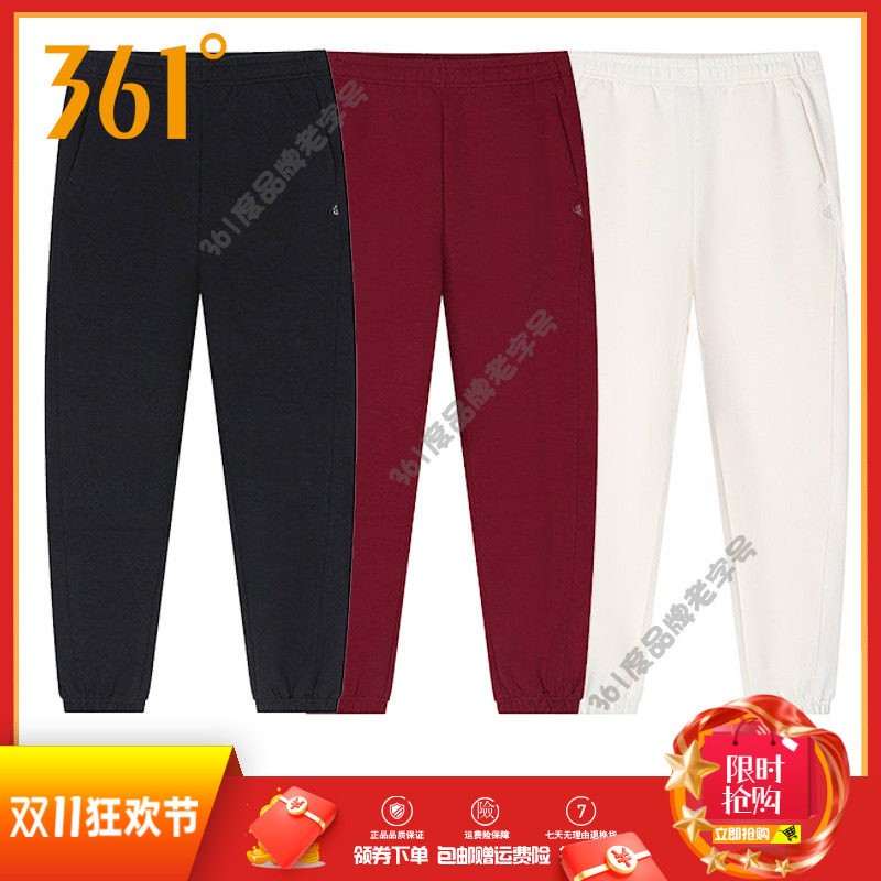 361度女裤棉质针织长裤2026春秋新品休闲卫裤女子收口综训运动裤
