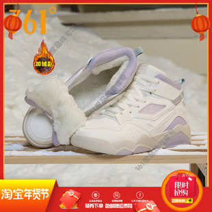 361度女鞋加绒运动板鞋2024冬款休闲高帮棉鞋防滑革面保暖加毛鞋