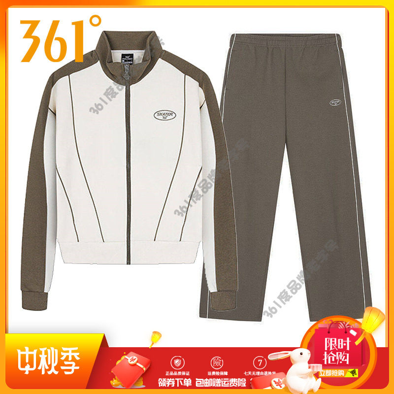 361女装运动套装春秋款立领开衫卫衣跑步外套运动裤透气女套装