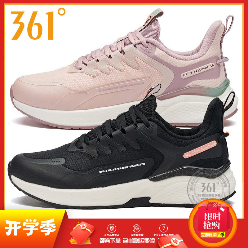361运动鞋361°保暖综训防滑