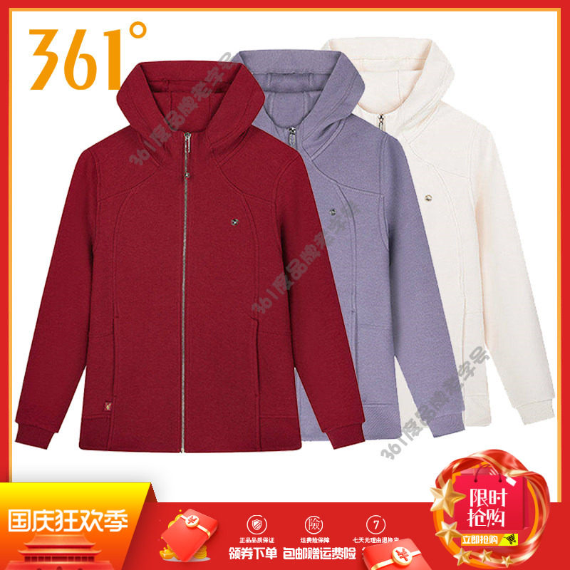 361度女装开襟运动卫衣连帽新品2026春秋外套女子休闲服休闲上衣