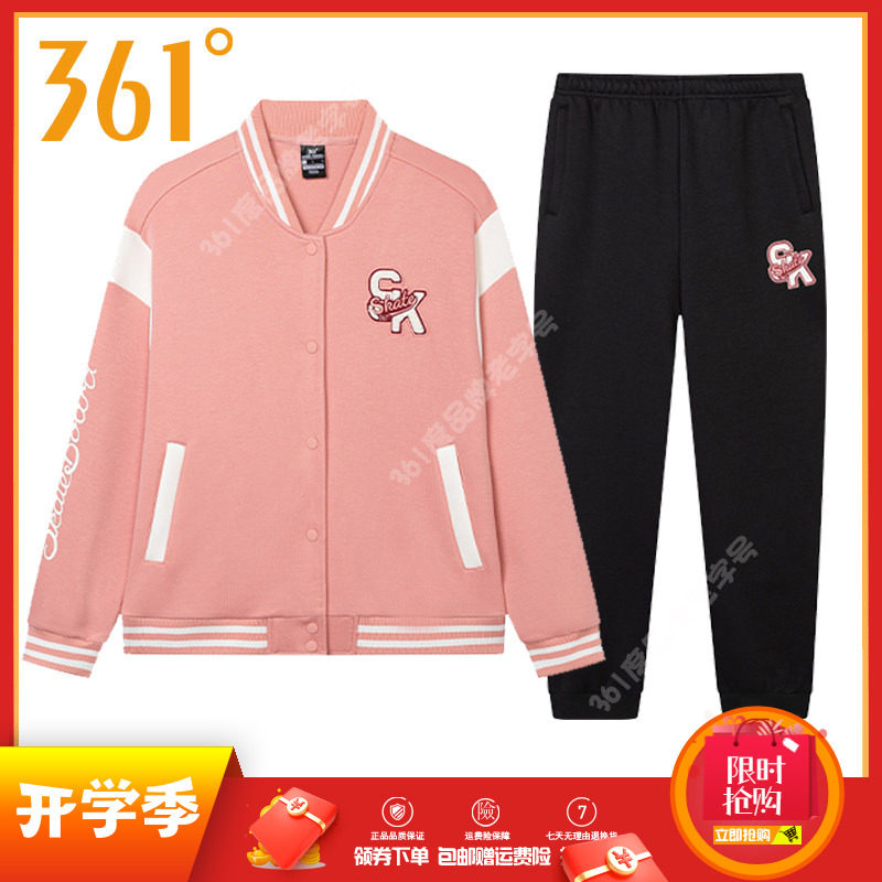 361运动套装女装2024秋季新款V领棒球服休闲外套针织长裤女套装图片