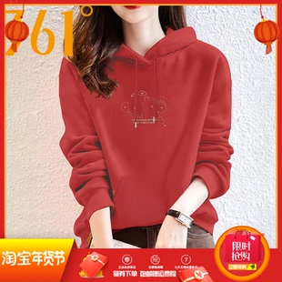 361度连帽卫衣女春秋季百搭运动休闲上衣新款中国风大红色套头衫