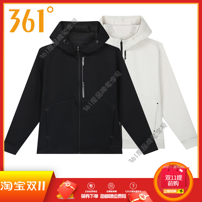 361度运动针织外套男装2024秋季新款连帽开衫卫衣跑步上衣男卫衣