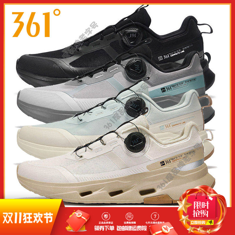 361度男鞋运动鞋旋钮扣型格跑步鞋2026春秋新品网布透气弹力跑鞋