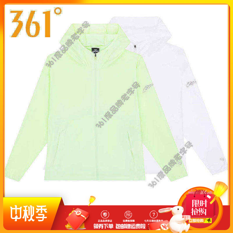 361度女装运动外套2025夏季新品轻薄透气防晒衣皮肤衣连帽单风衣
