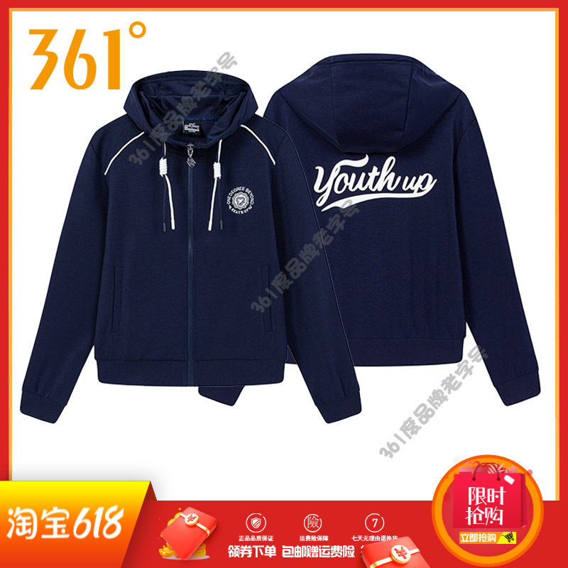 361度女装运动服2025秋季新品连帽外套柔软舒适宽松百搭开襟卫衣