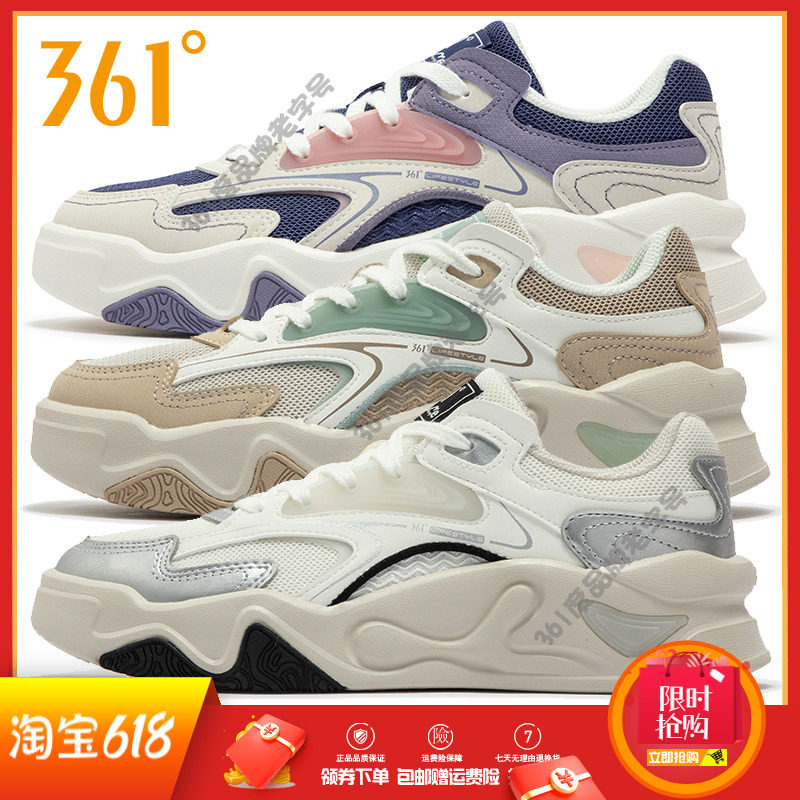361度女鞋复古板鞋2024秋季新品百搭休闲鞋女子网面运动滑板鞋子