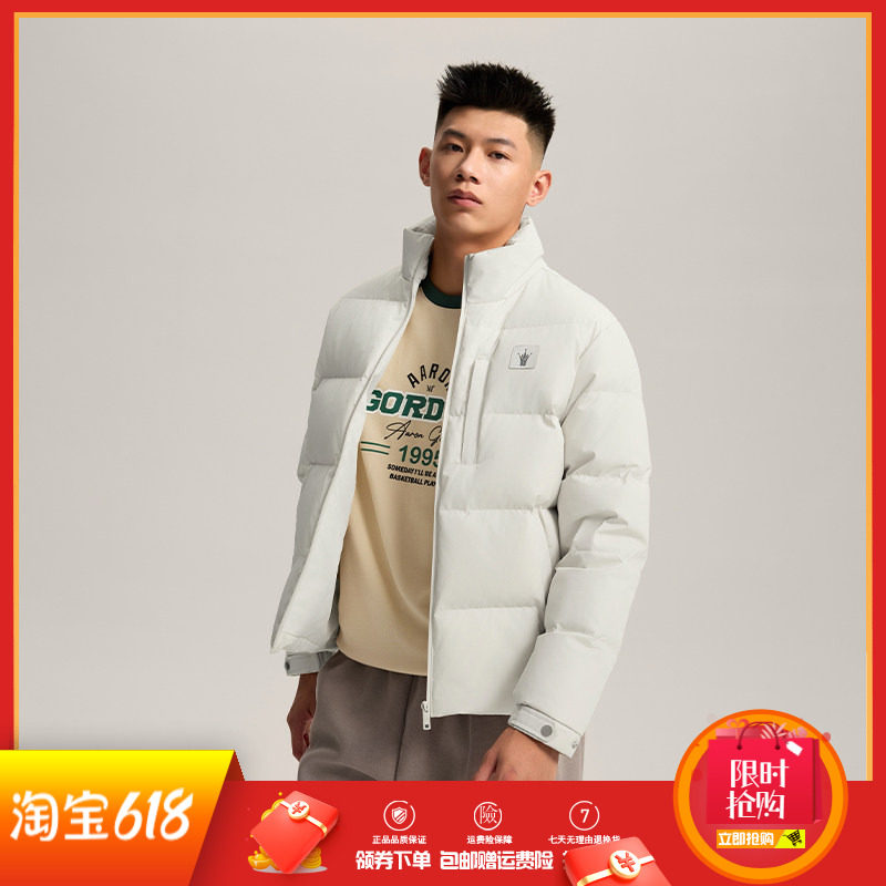 361度羽绒服男装2025冬季新品立领鸭绒外套防风保暖篮球运动上衣