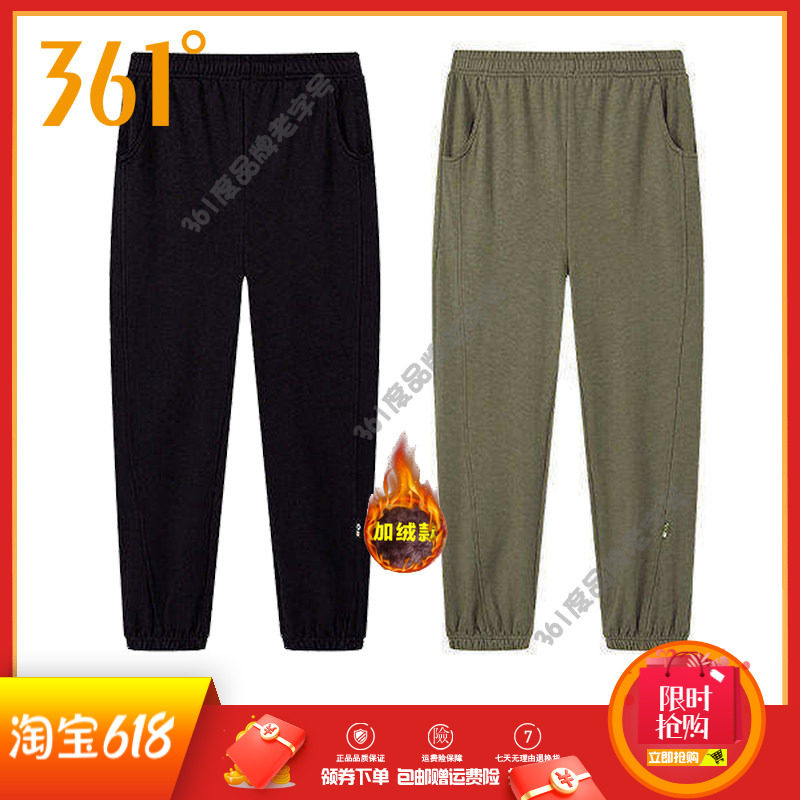 361度女裤绒里长裤2025冬季新品纯棉收口休闲卫裤女子全棉运动裤