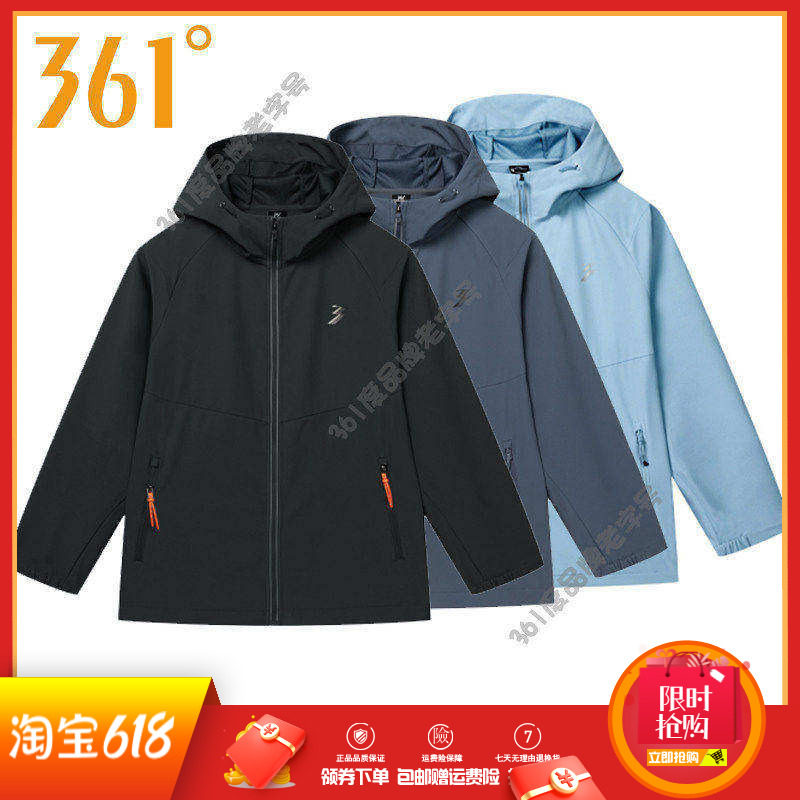 361度男运动风衣外套2025春季新品雨屏软壳上衣短款连帽男风衣