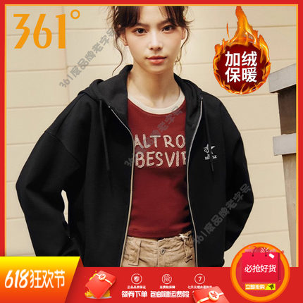 361运动外套女装2024冬季新款连帽短款卫衣上衣加绒保暖开衫美式