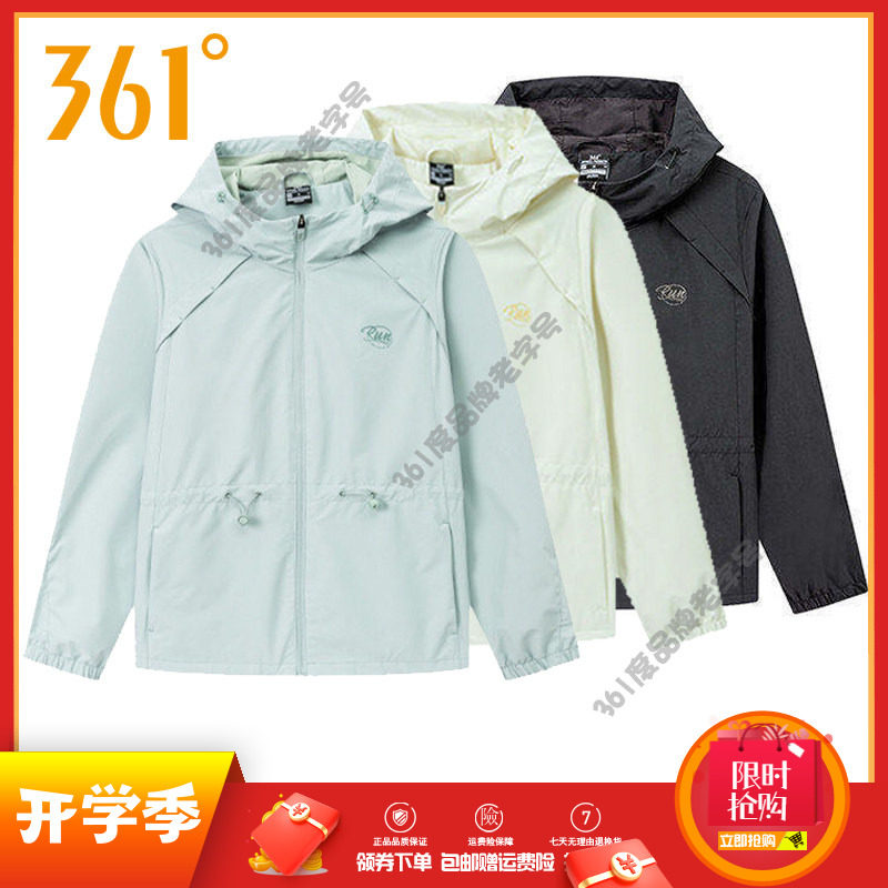 361女士连帽单风衣防风新品2026春秋简约跑步运动外套