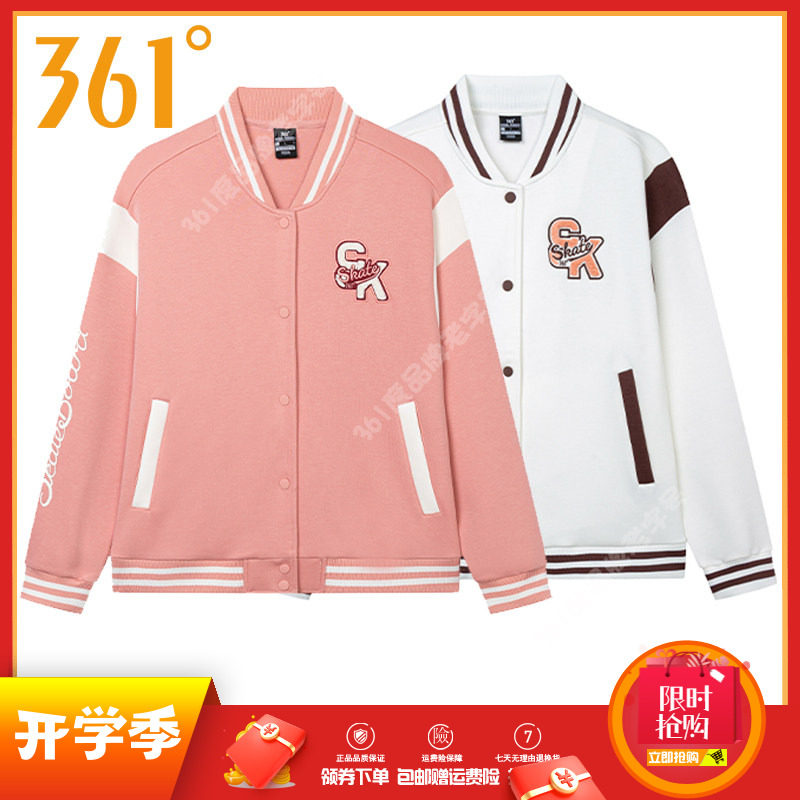 361度女士休闲棒球服新品