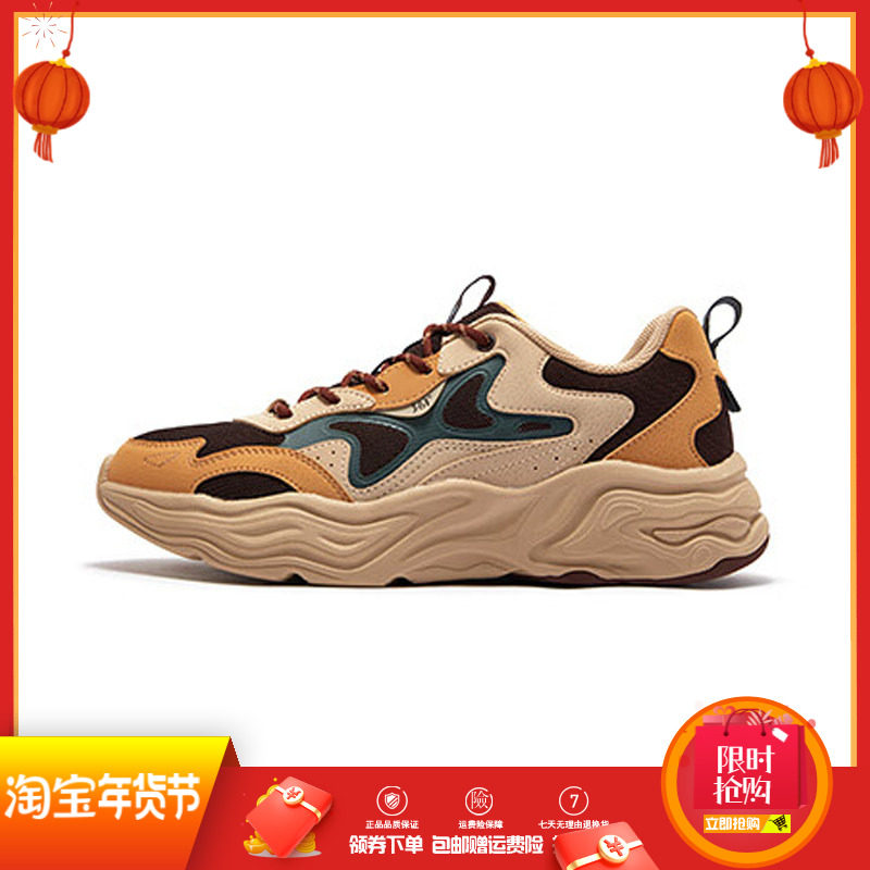 361男式复古休闲鞋新品2024冬防滑文化鞋男子网面运动鞋,流行男鞋,网面鞋,淘宝优惠券,粉丝福利购,淘宝优惠卷