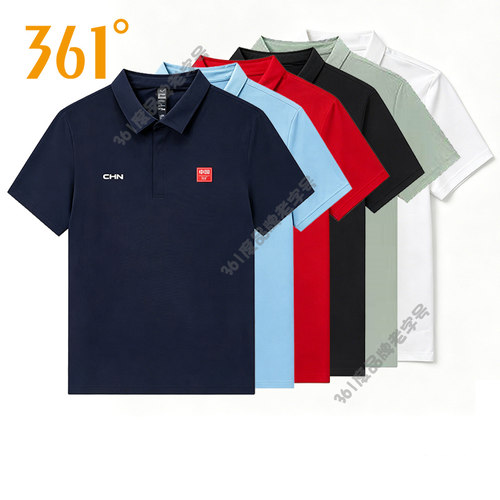 361度男装冰感翻领短袖T恤2026夏季宽松版速干POLO衫运动男短T