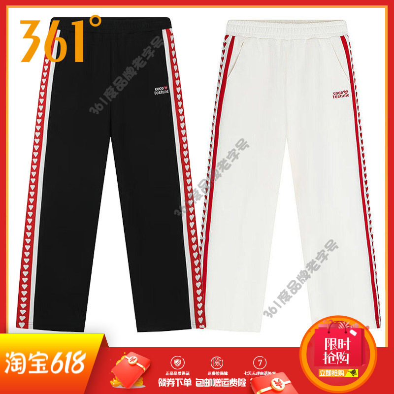 361度女裤运动长裤2026春季新品棉质针织长裤女宽松拼接休闲裤子