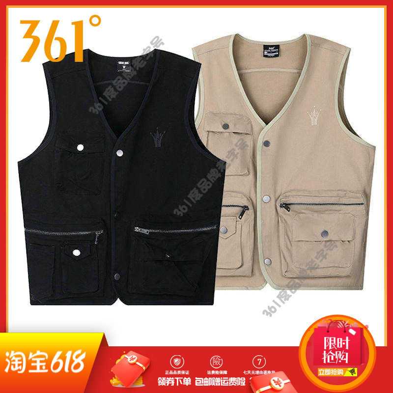 361度男装运动单马甲2026春秋新品多口袋篮球背心V领马夹休闲外套
