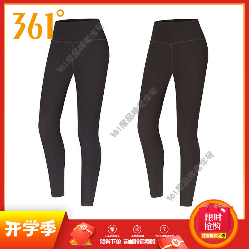 361度女裤速干紧身长裤2025冬季新品综训裤舒适健身瑜伽运动裤女