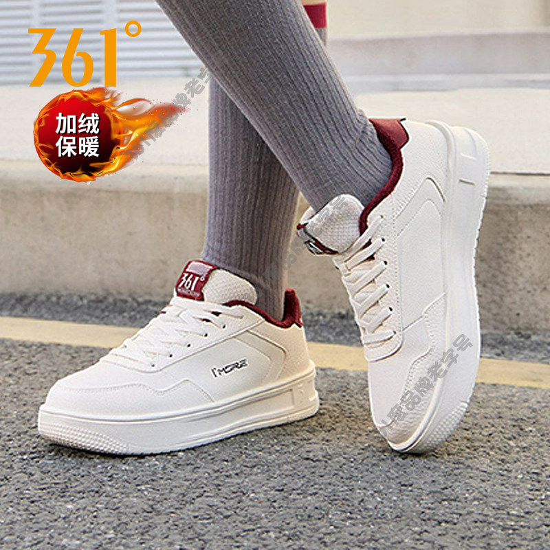 361加绒女鞋运动鞋2025冬季新款加毛鞋子休闲鞋厚底小白鞋板鞋女,运动鞋new,板鞋,淘宝优惠券,粉丝福利购,淘宝优惠卷