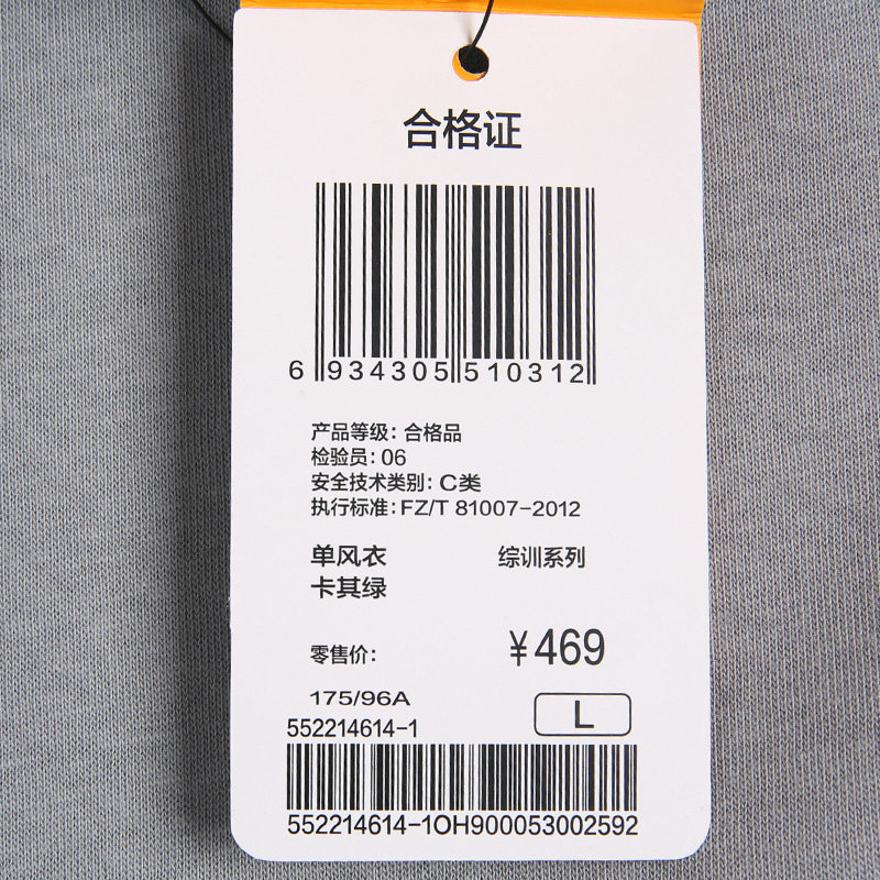 361 학위 남성 2023 봄과 가을 새로운 운동복 경량 빠른 건조 통기성 싱글 윈드 브레이커 후드 남성용 윈드 브레이커 러닝