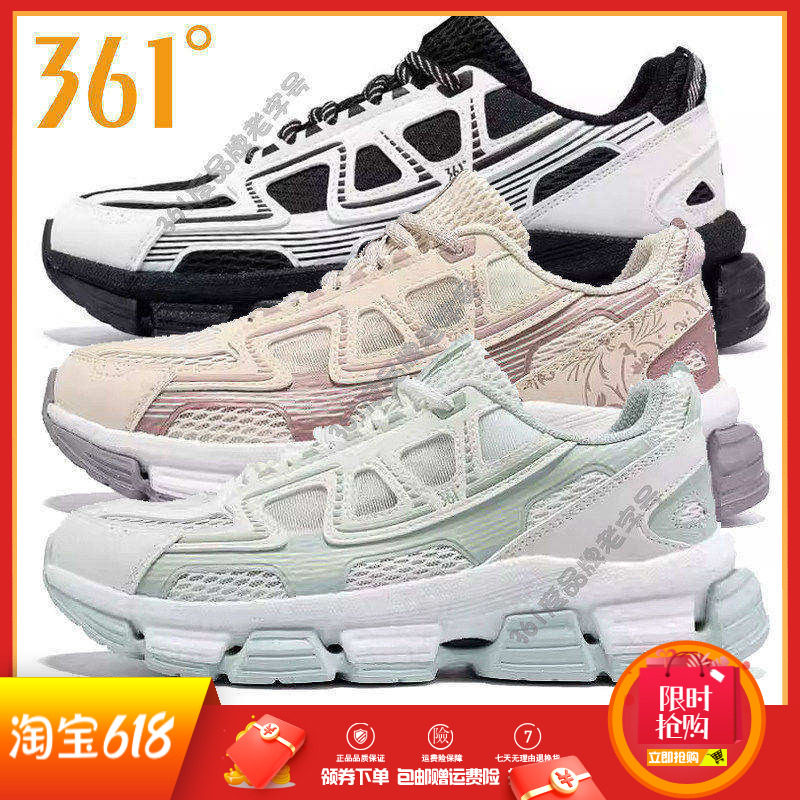 361女鞋2025夏季新款NFO运动休闲鞋防滑网面透气复古文化鞋老爹鞋