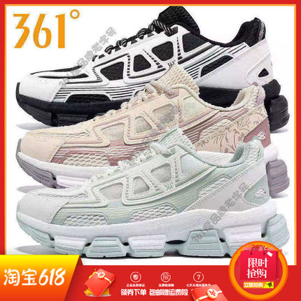 361女鞋2025夏季新款NFO运动休闲鞋防滑网面透气复古文化鞋老爹鞋