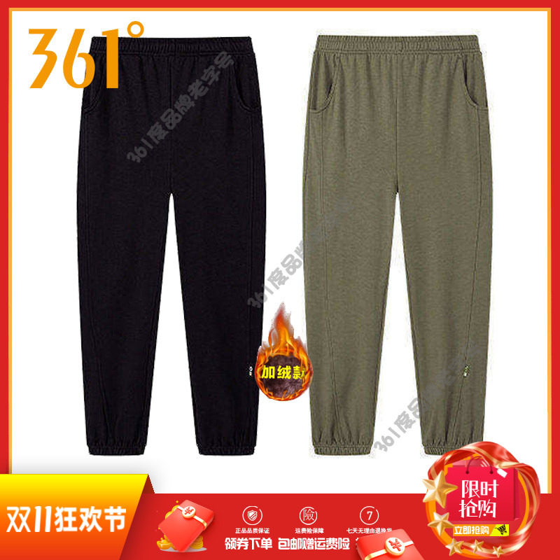 361度女裤绒里长裤2025冬季新品纯棉收口休闲卫裤女子全棉运动裤